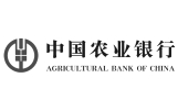 合作伙伴 中國農業銀行